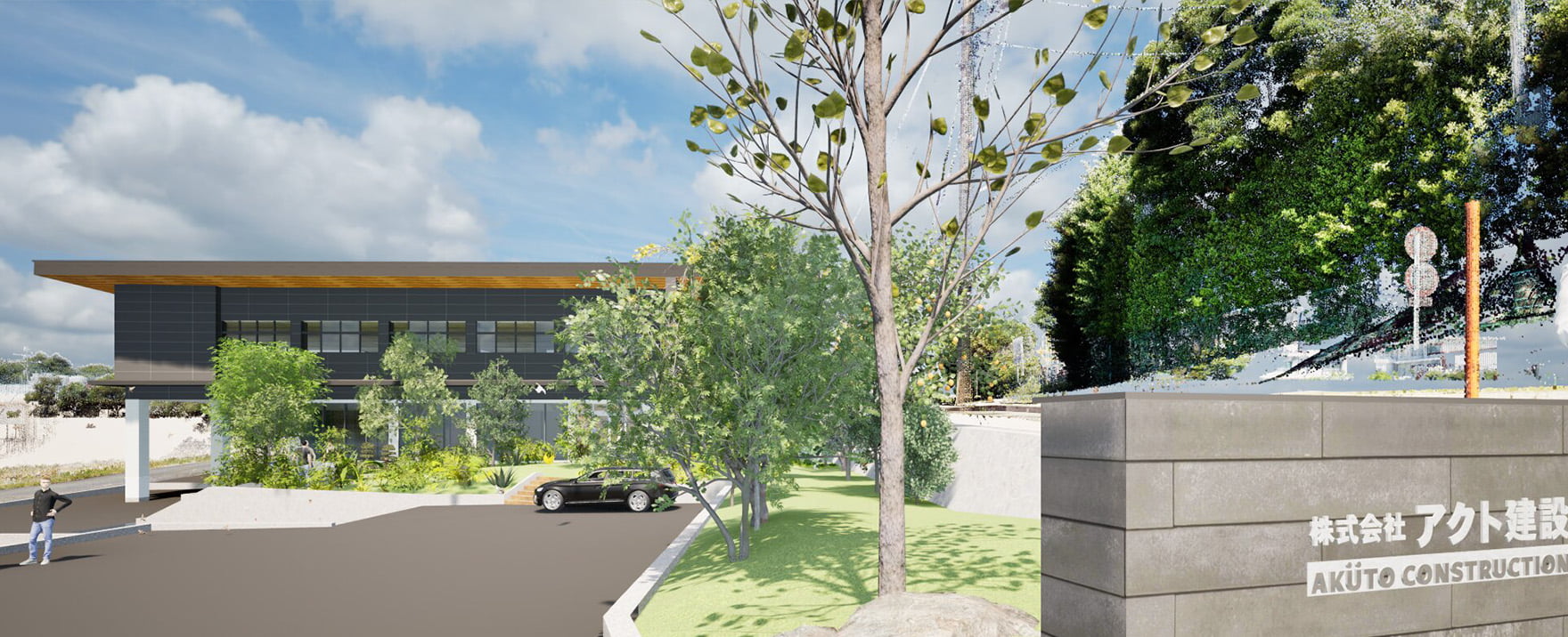 最新鋭の3D測量機を使ったリアルで精巧なパース図