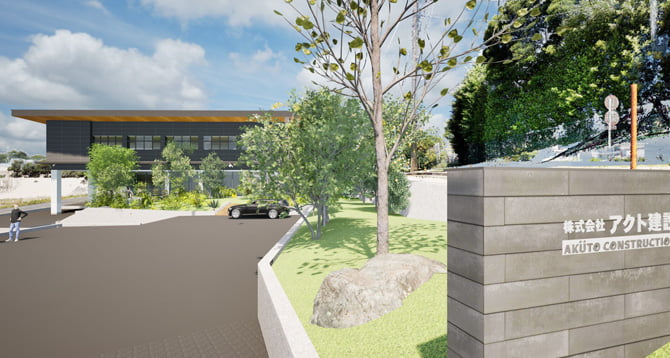 最新鋭の3D測量機を使ったリアルで精巧なパース図