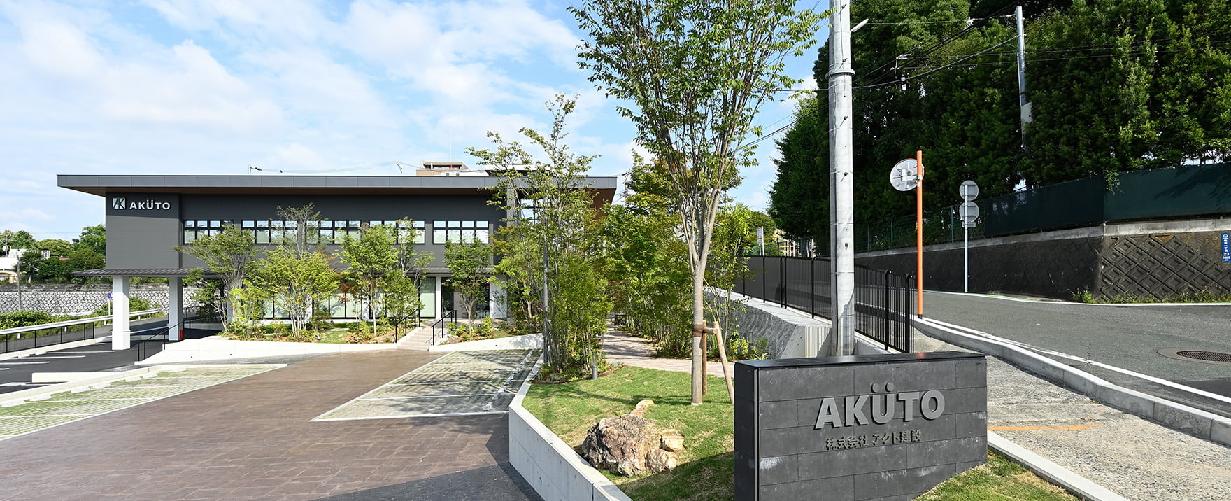 実際の完成写真