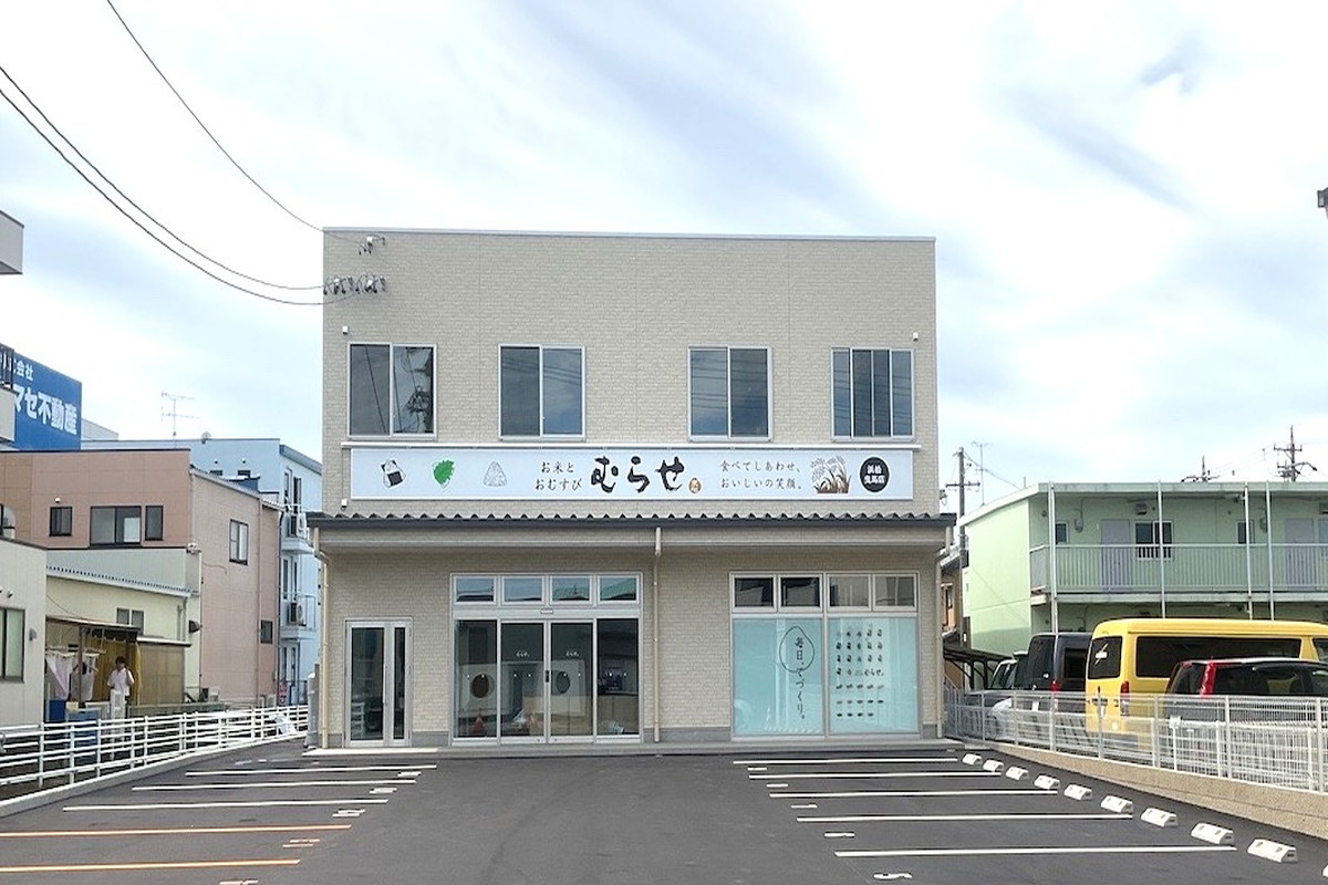 株式会社ヤマセ不動産様事務所Ｙ’ｓビル/お米とおむすびのむらせ様
