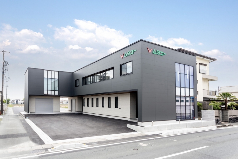 株式会社ムラコー様本社