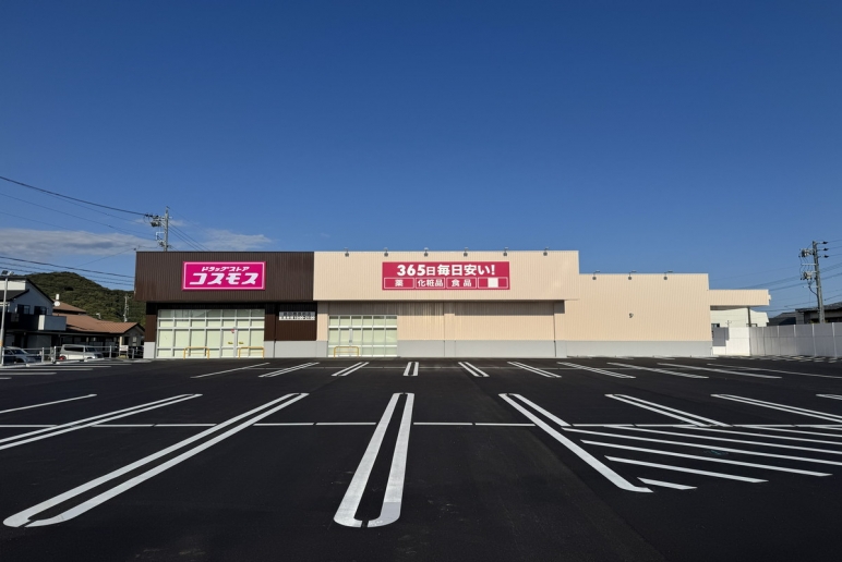 ドラッグストアコスモス島田商高前店様