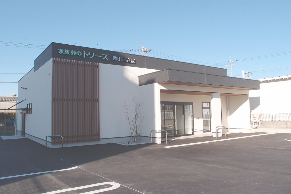 家族葬のトワーズ磐田二之宮様