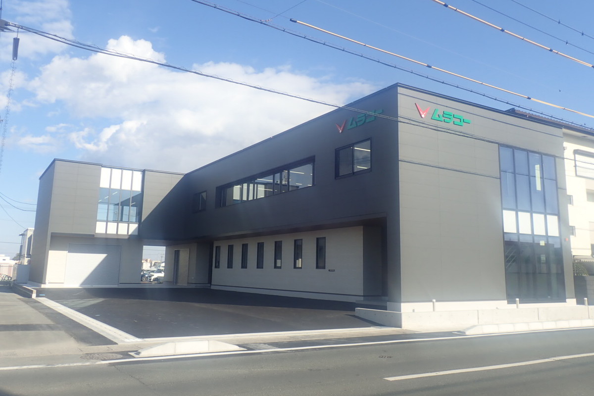 株式会社ムラコー様本社