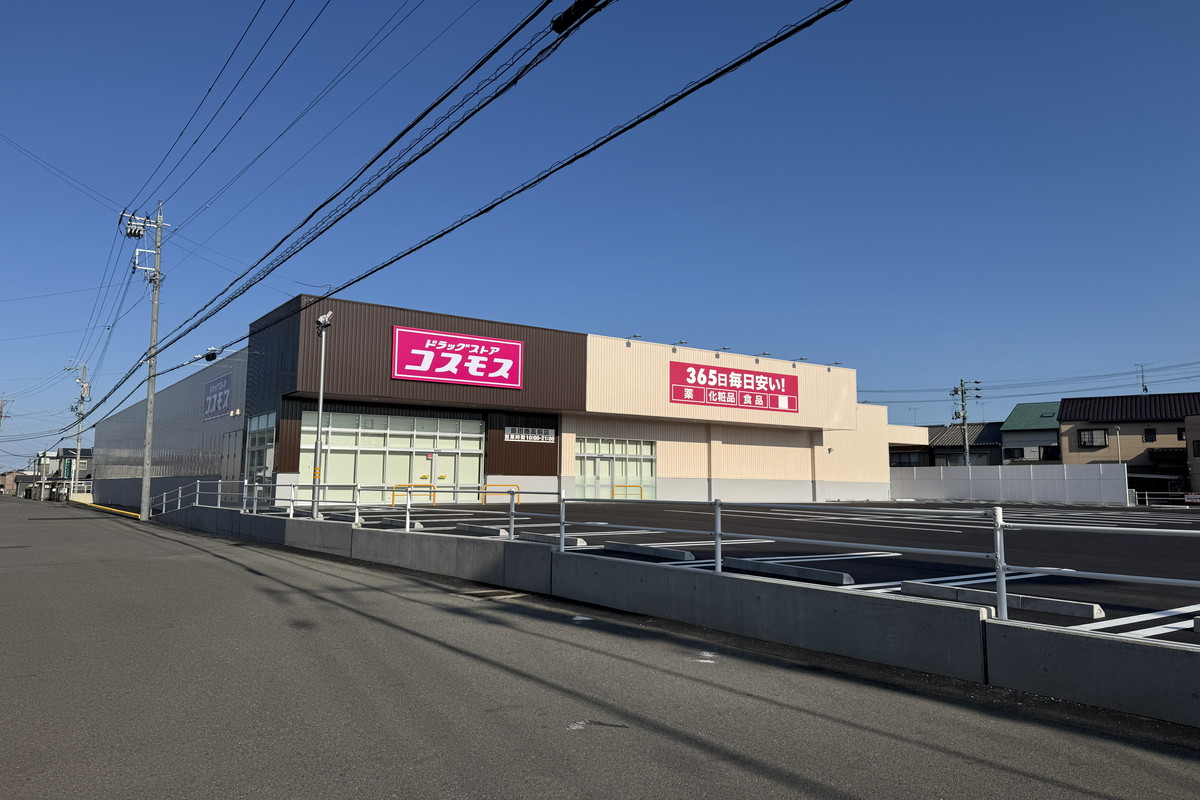 ドラッグストアコスモス島田商高前店様